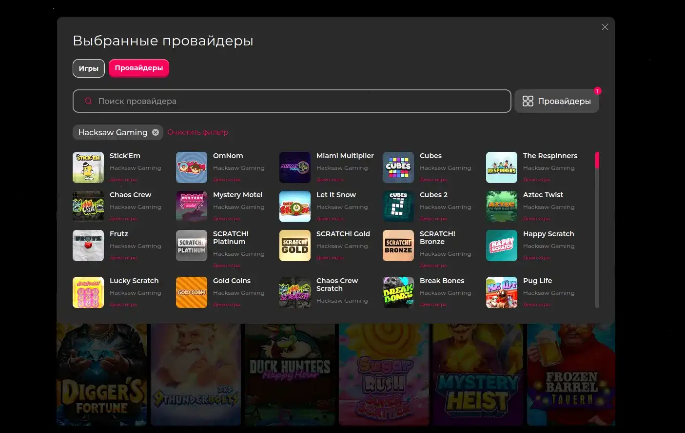 Бонусная карта Gizbo и фриспины